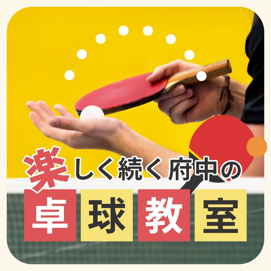 popup_banner