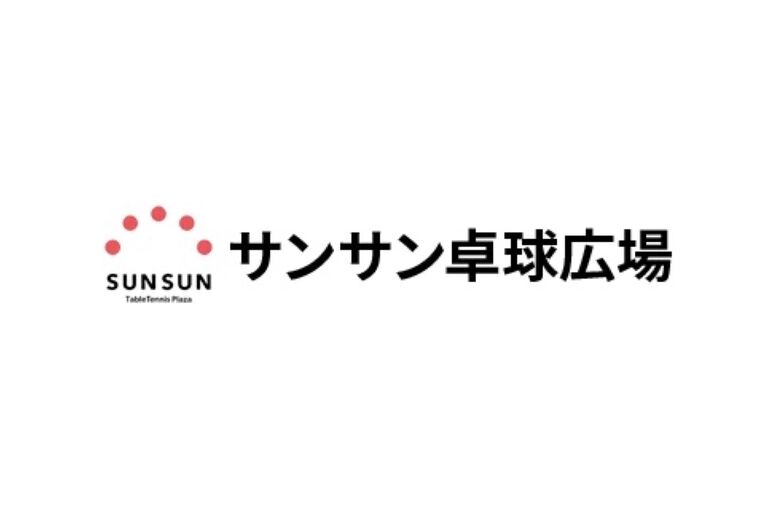 あけましておめでとうございます